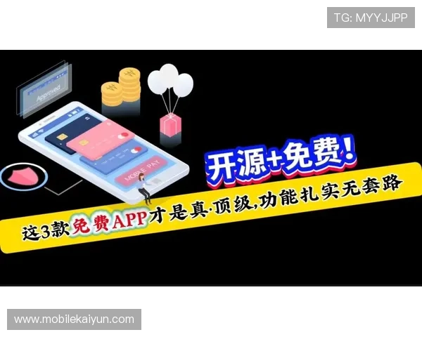 开运开户下载官网官方最新版，提供多种支付方式与快捷登录体验